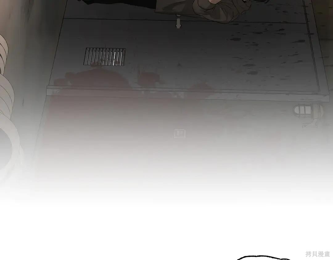 第71话 第171页