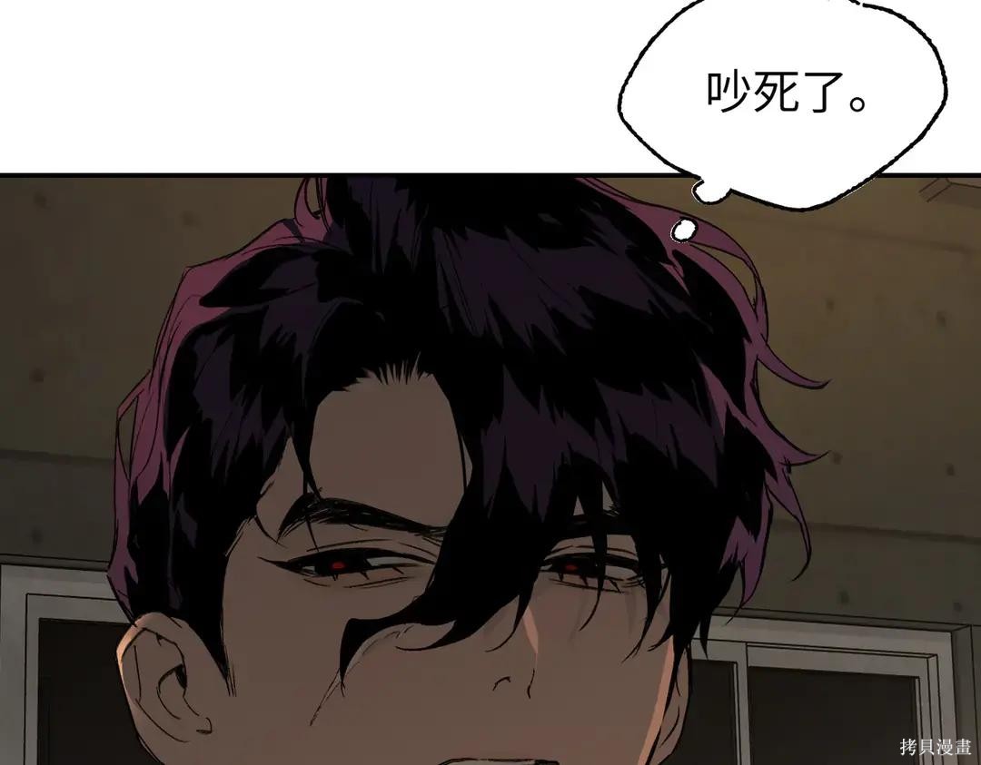 第71话 第172页