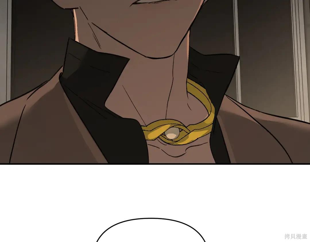 第71话 第173页