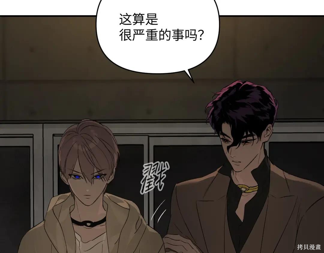 第71话 第174页