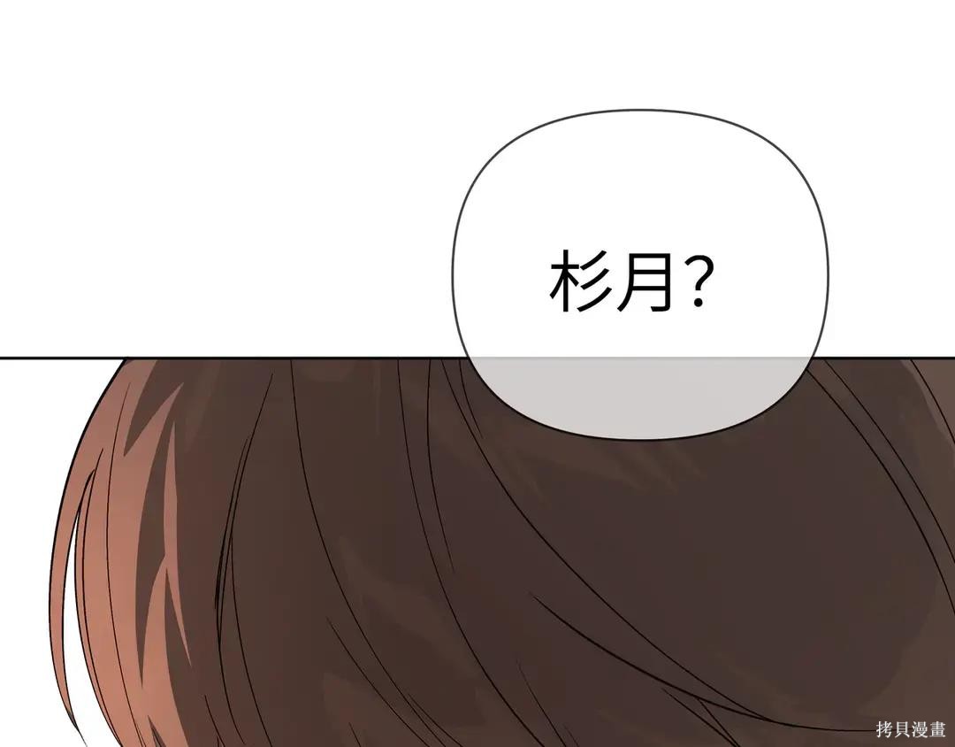 第71话 第177页