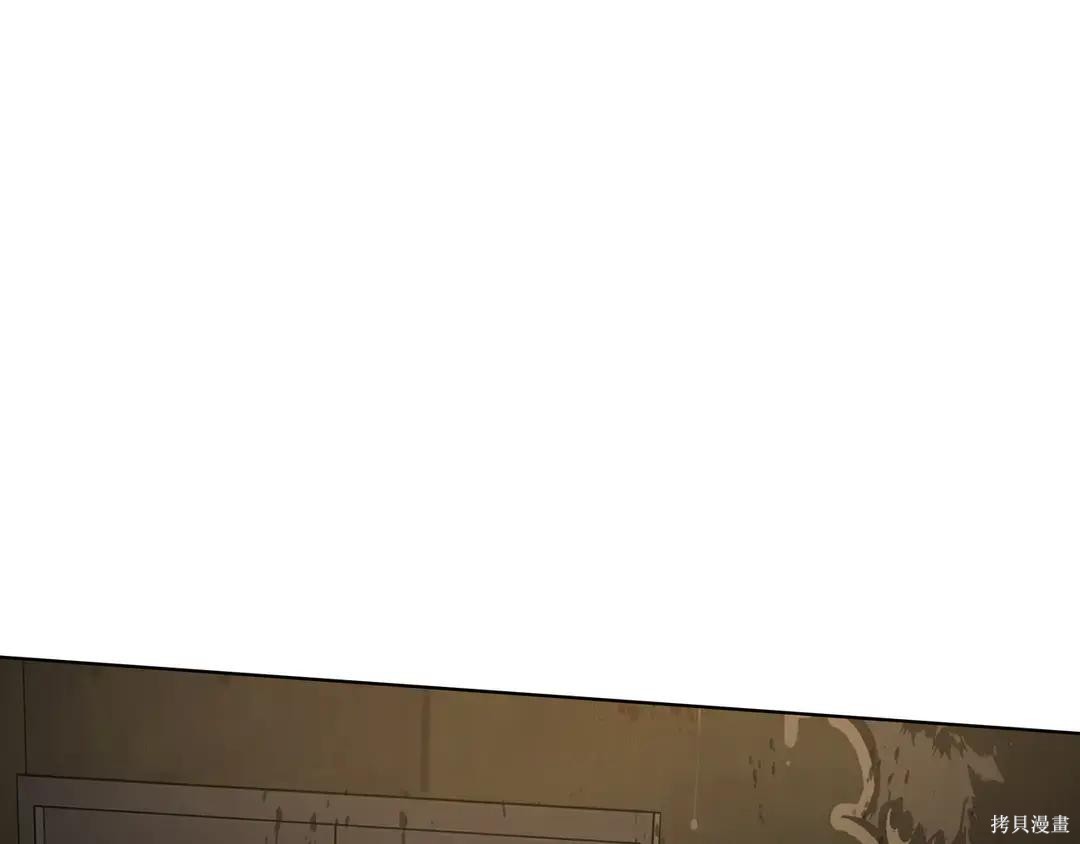 第71话 第181页
