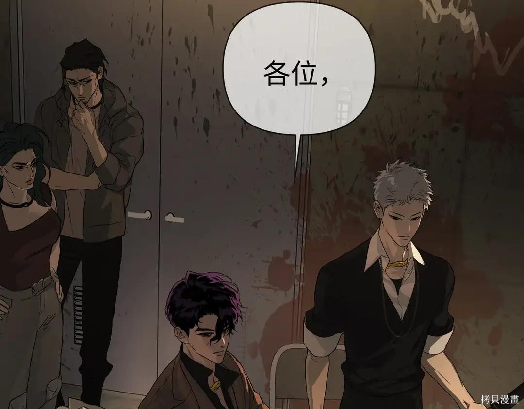 第71话 第182页
