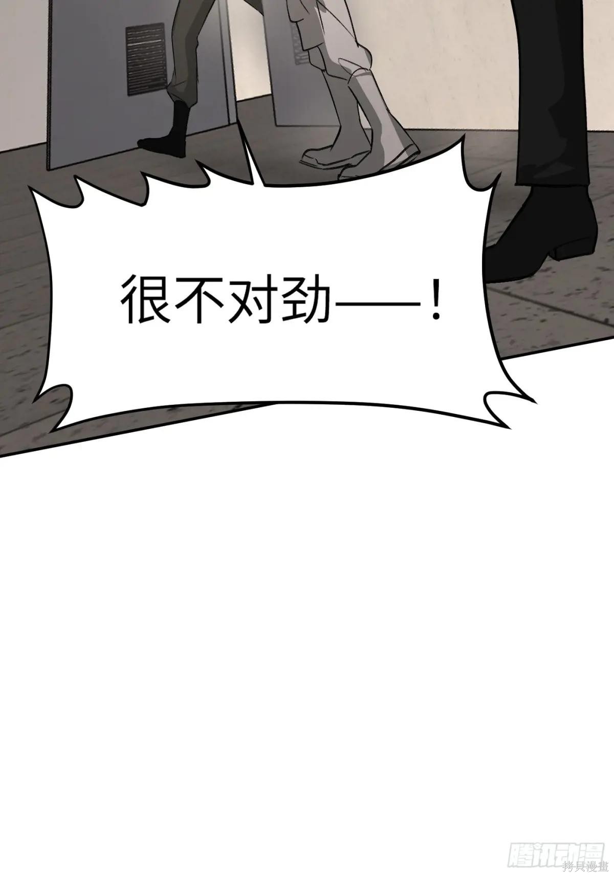 第12话 第3页