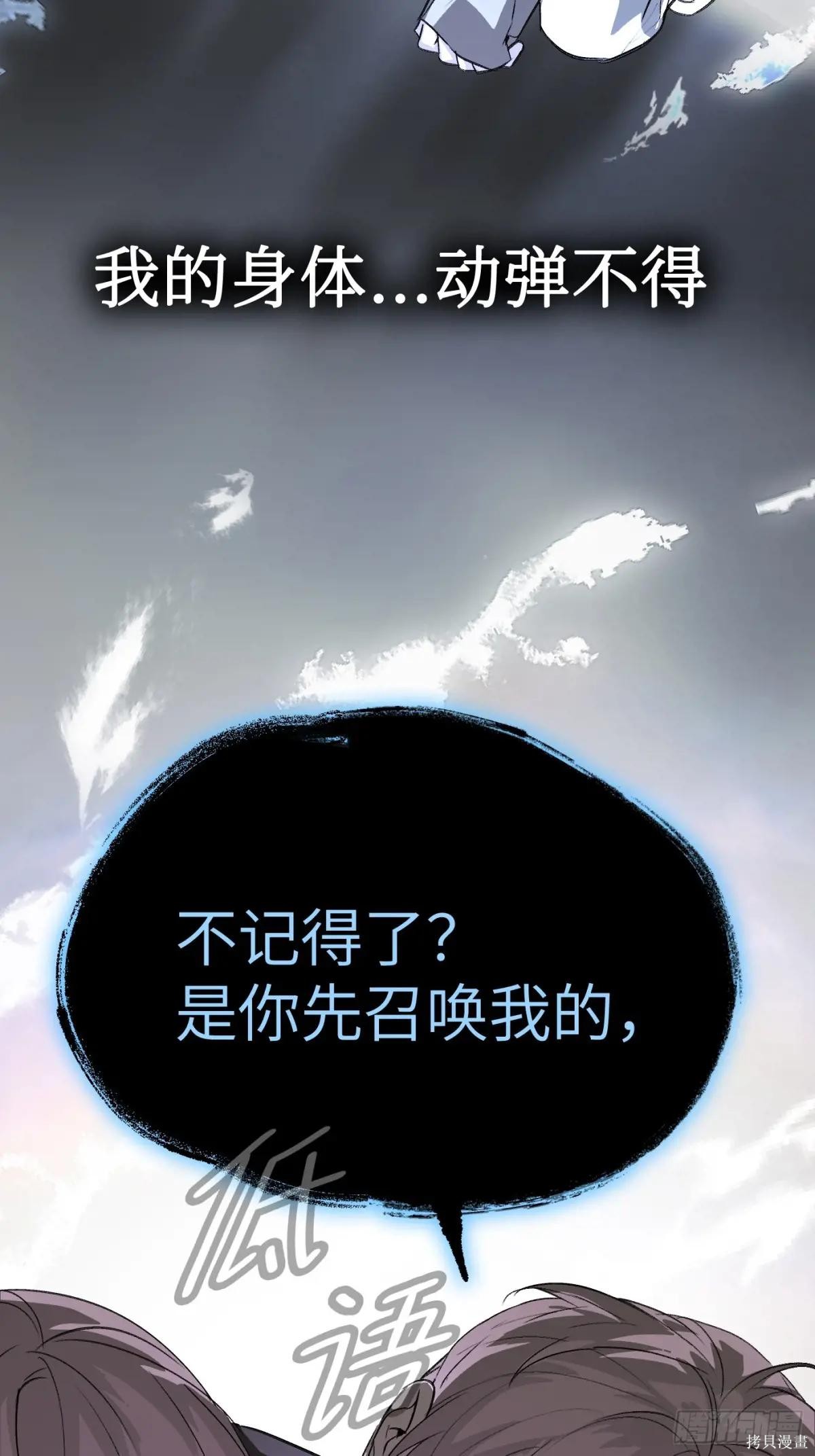 第12话 第15页