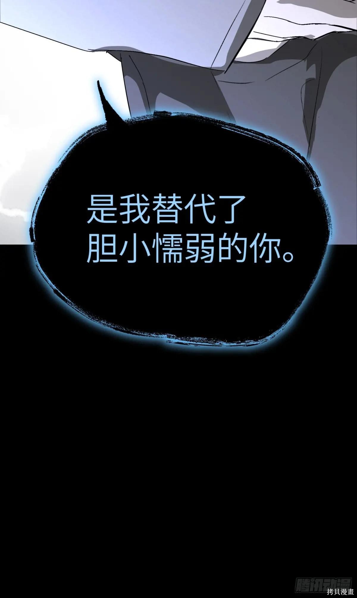 第12话 第18页