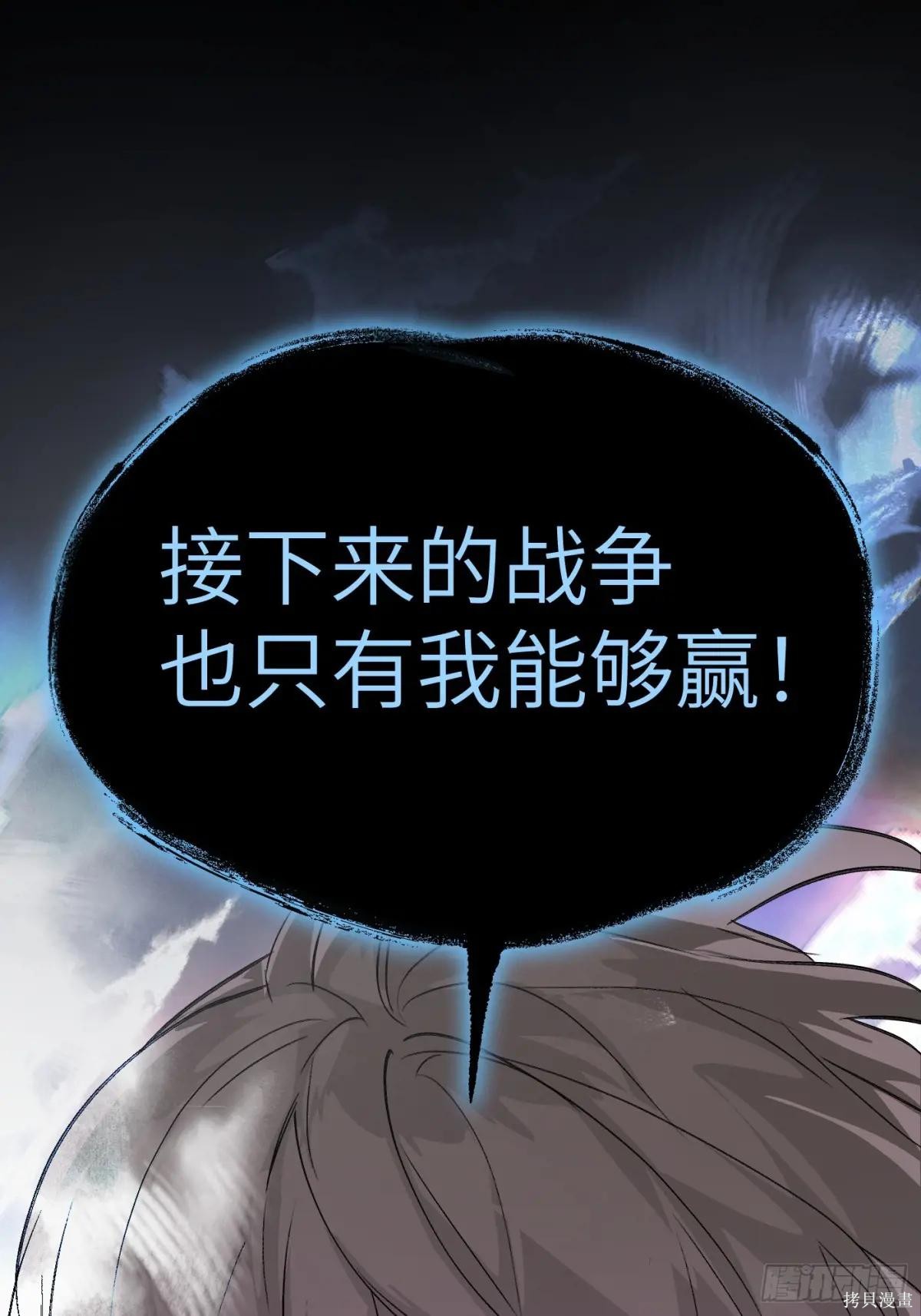 第12话 第19页