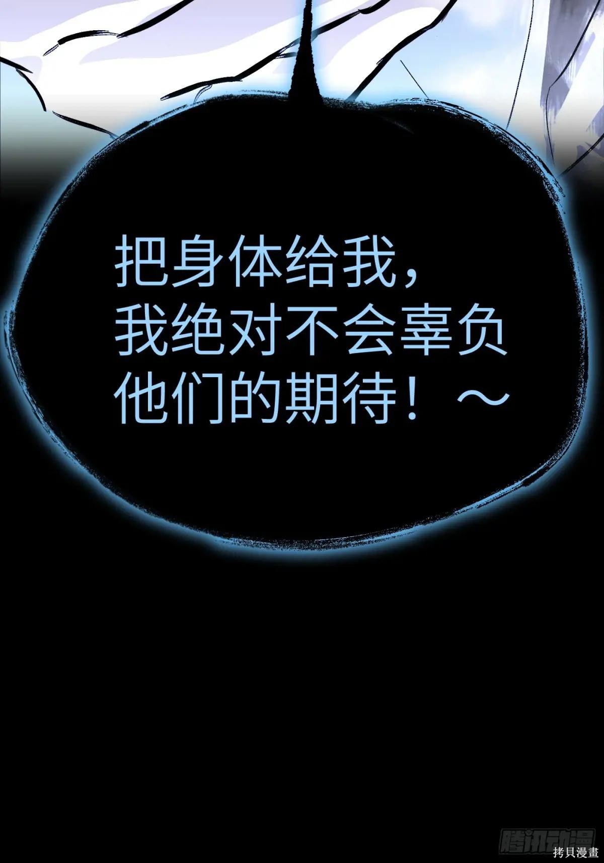 第12话 第21页