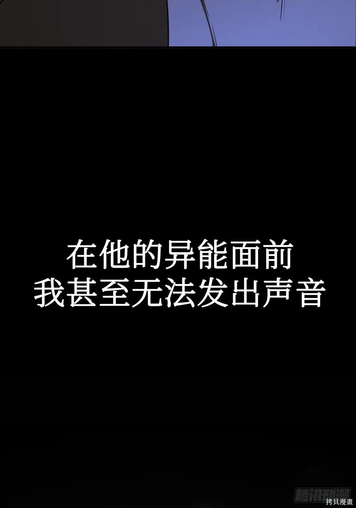 第12话 第23页