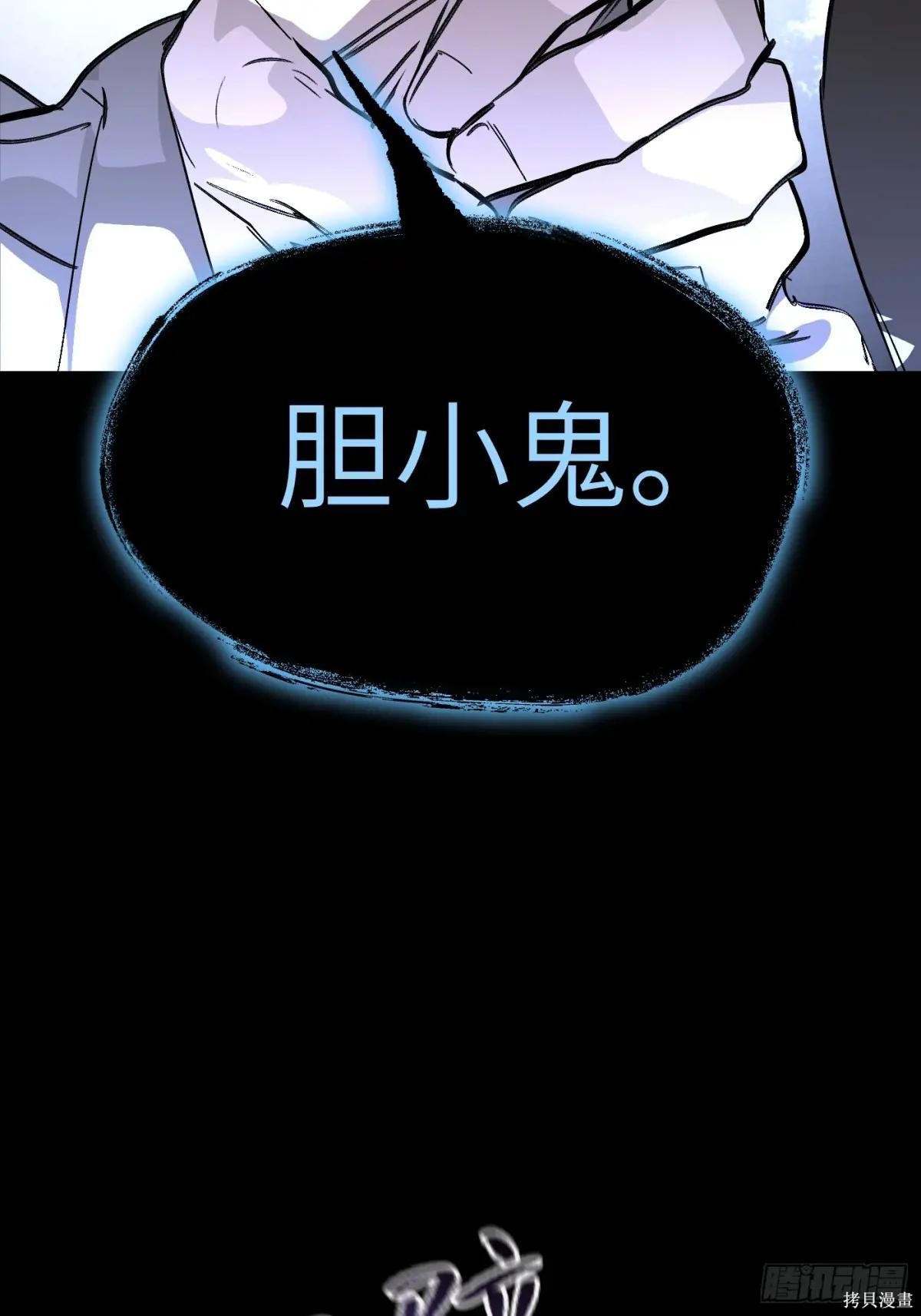 第12话 第26页