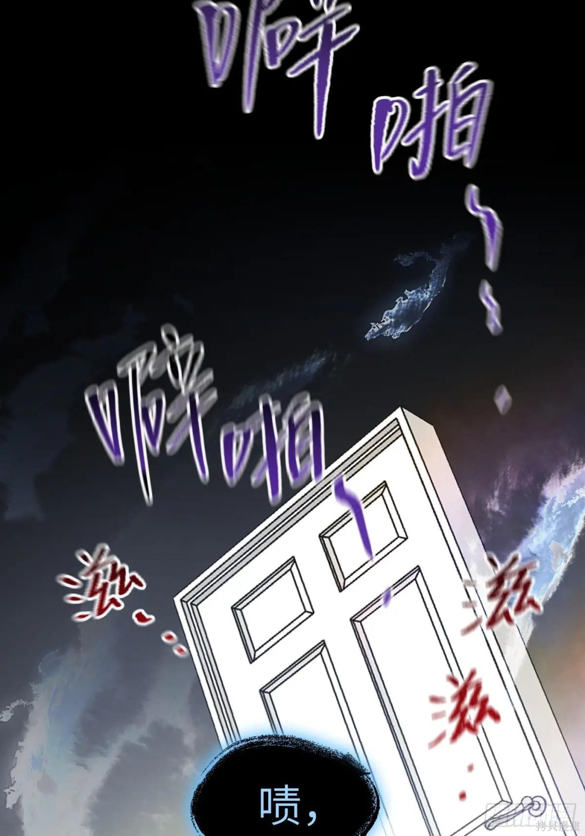第12话 第27页