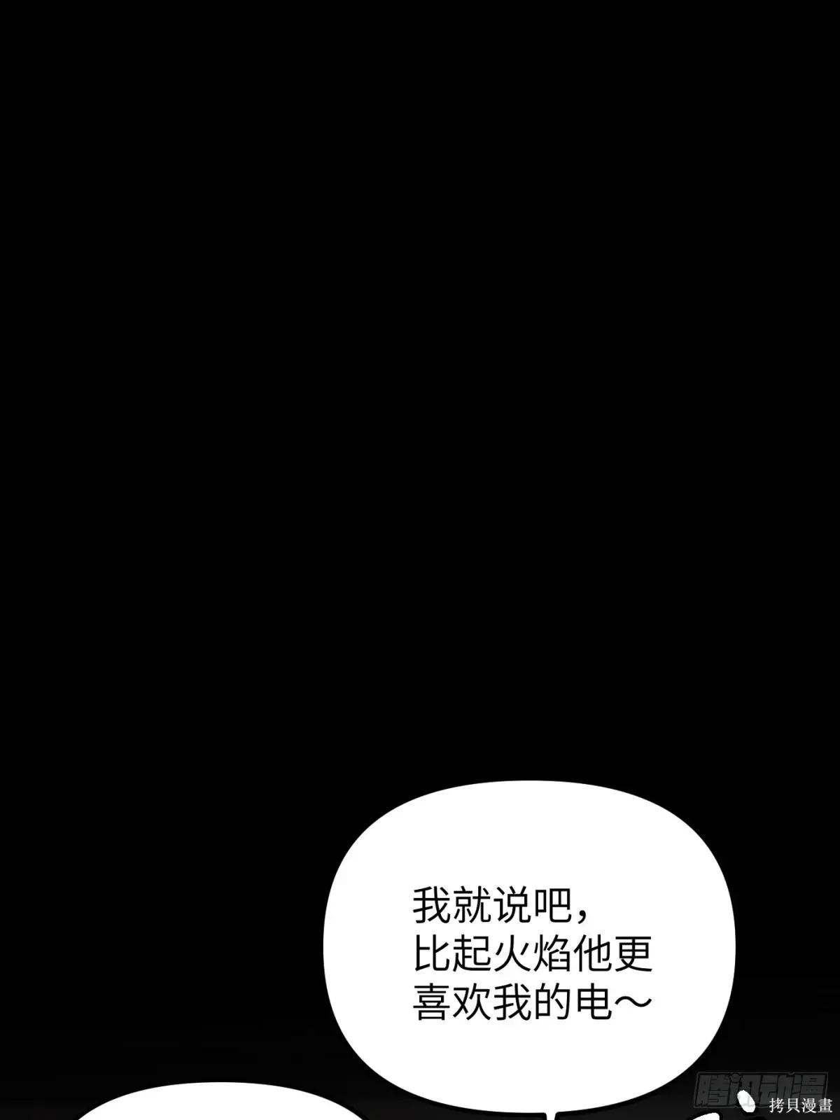 第12话 第30页