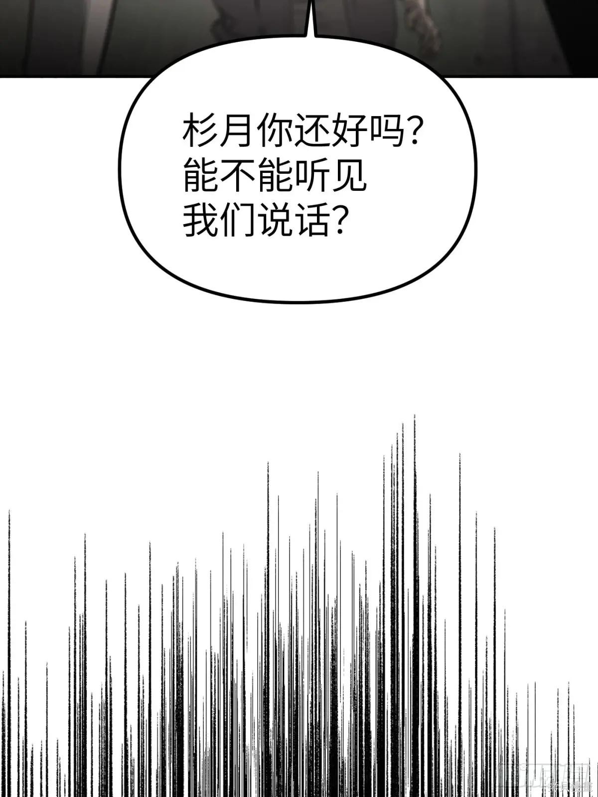 第12话 第32页