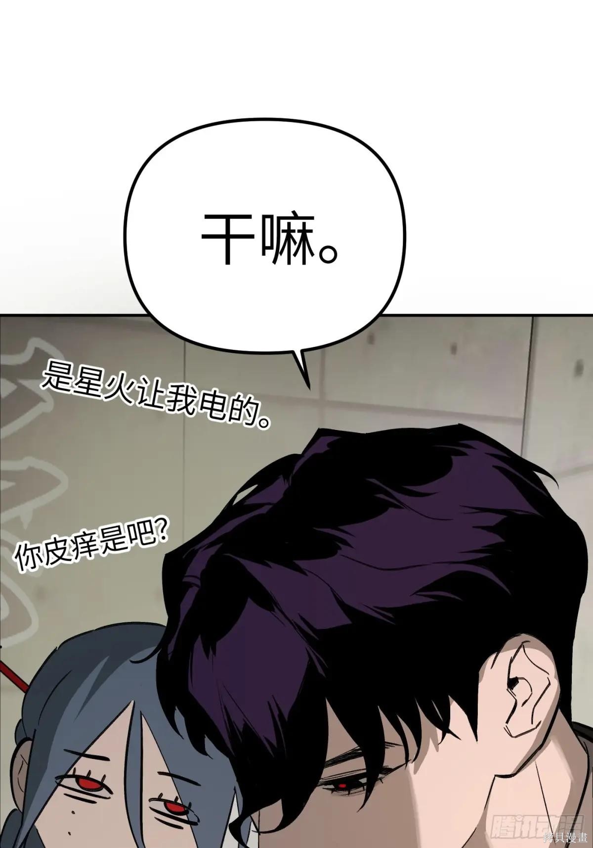 第12话 第41页