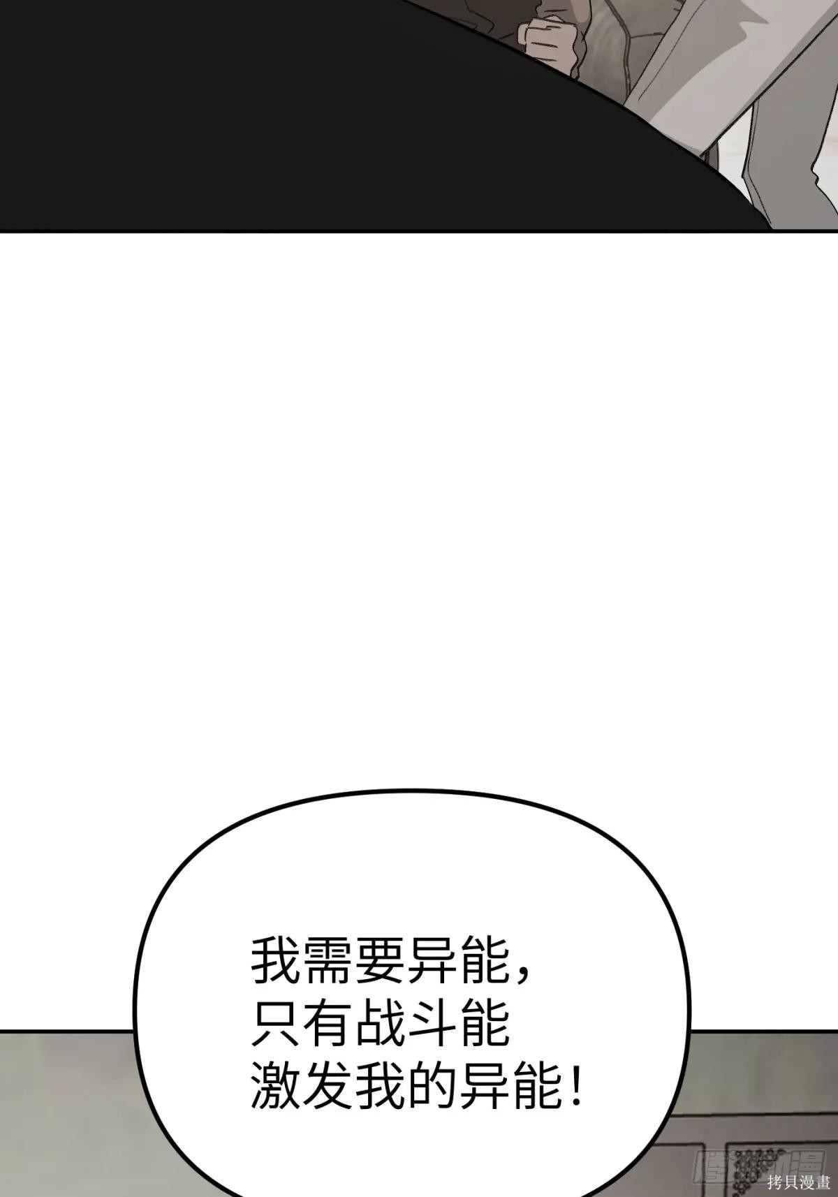 第12话 第46页