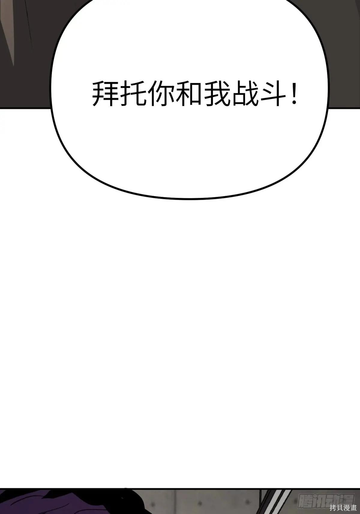 第12话 第48页