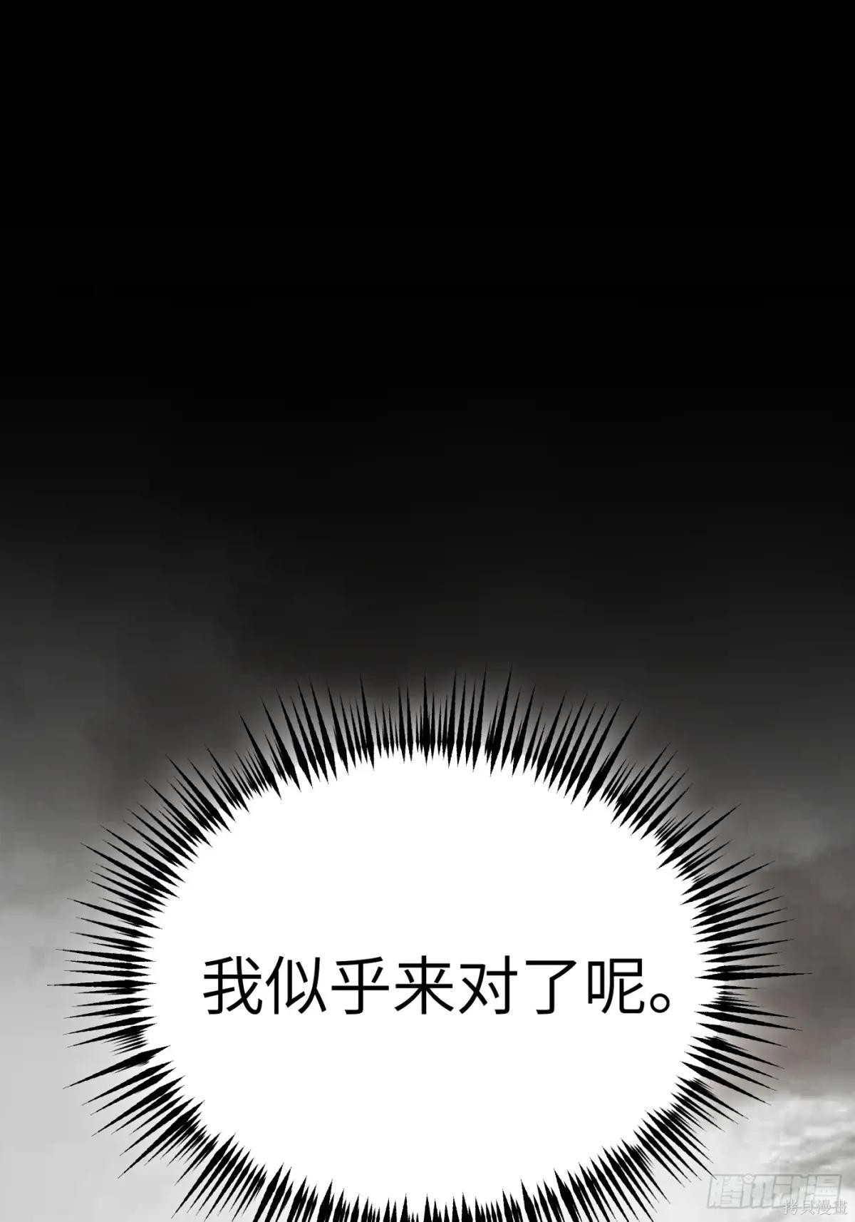 第12话 第62页