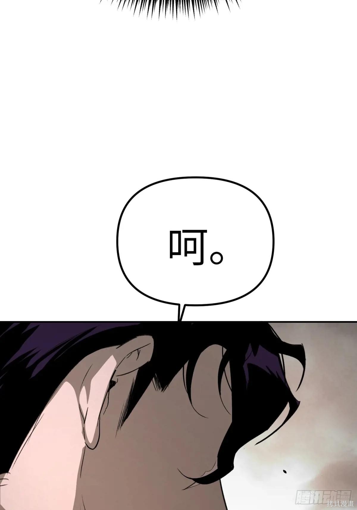 第12话 第69页