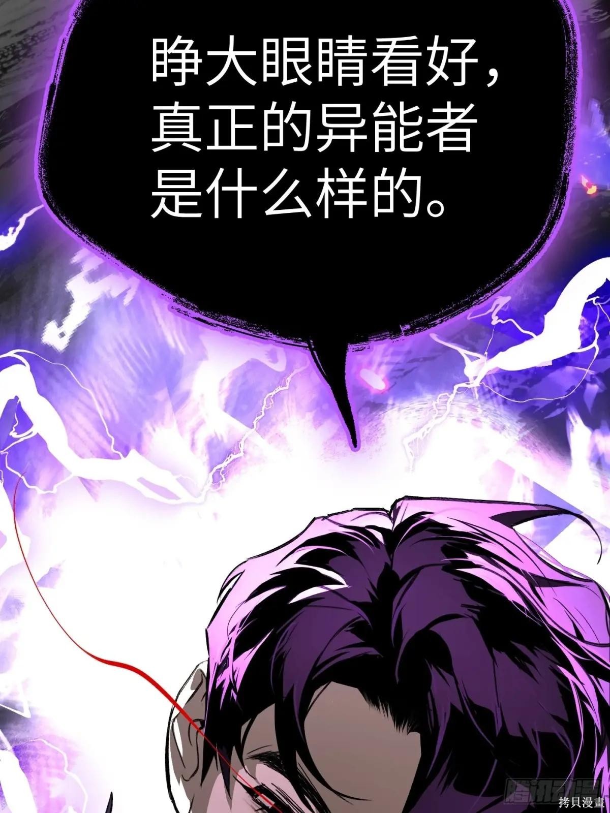 第12话 第85页