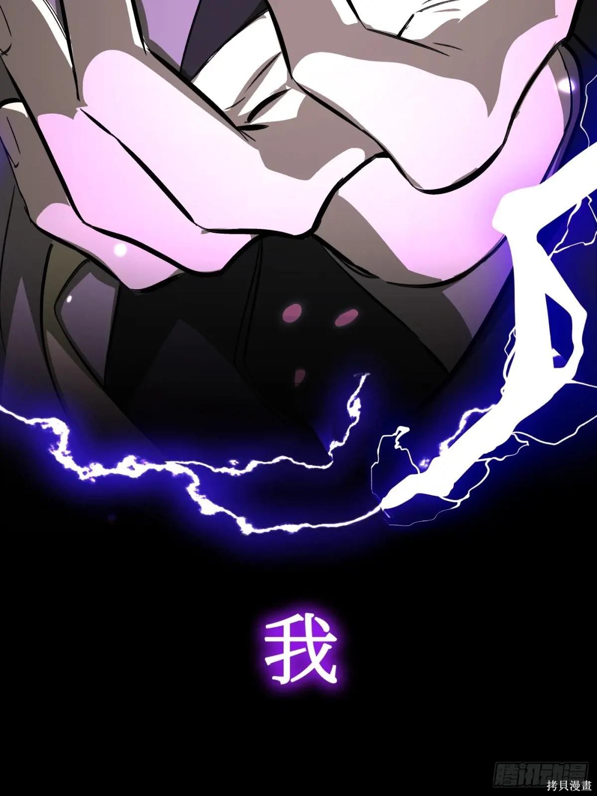 第12话 第87页