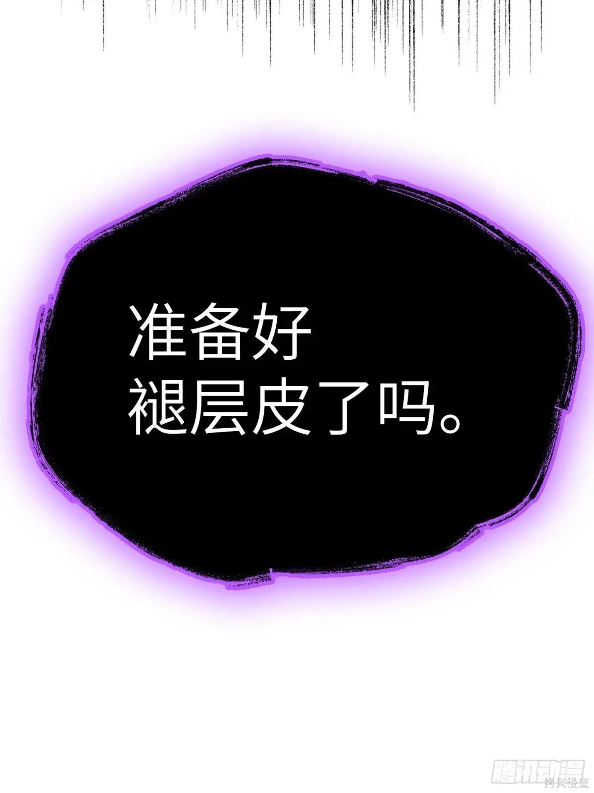 第12话 第89页