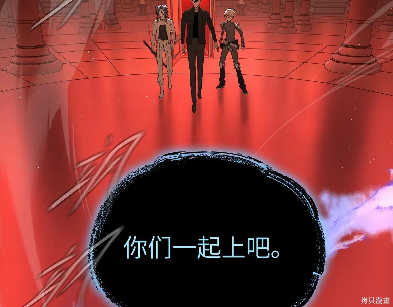 第47话 第2页