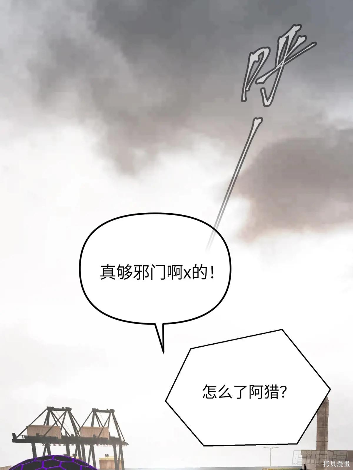 第22话 第1页