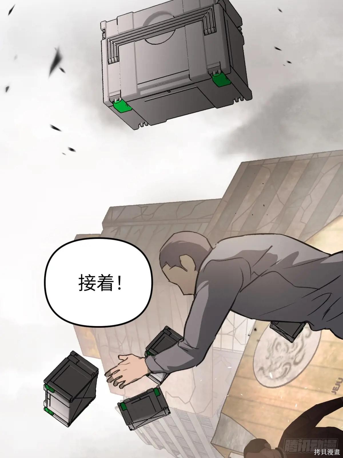 第22话 第9页