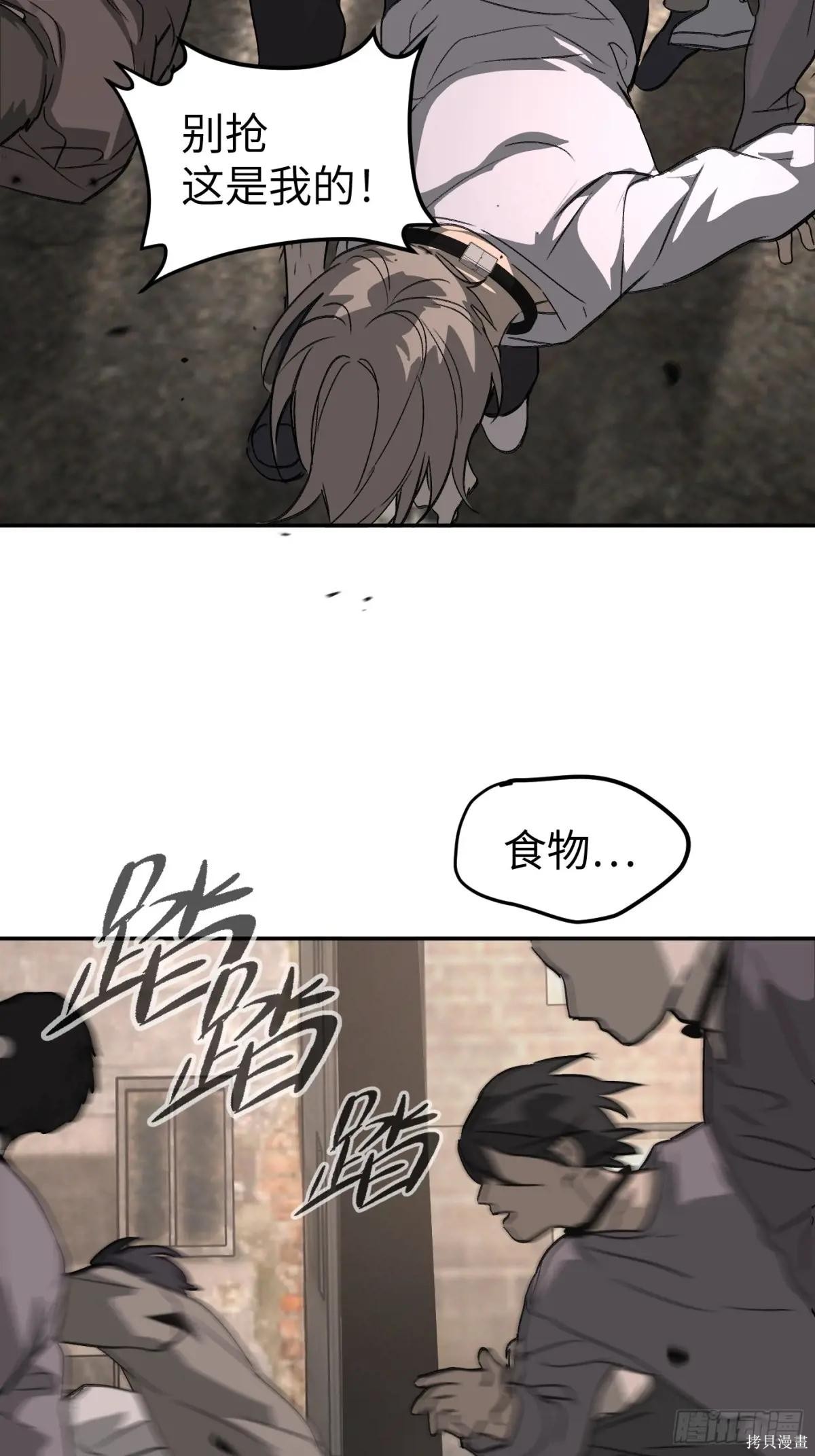 第22话 第15页