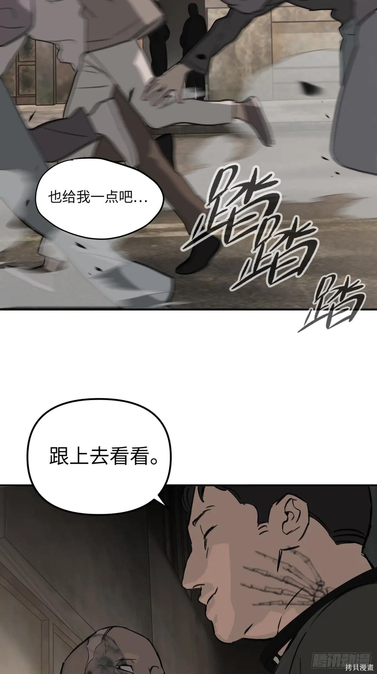 第22话 第16页