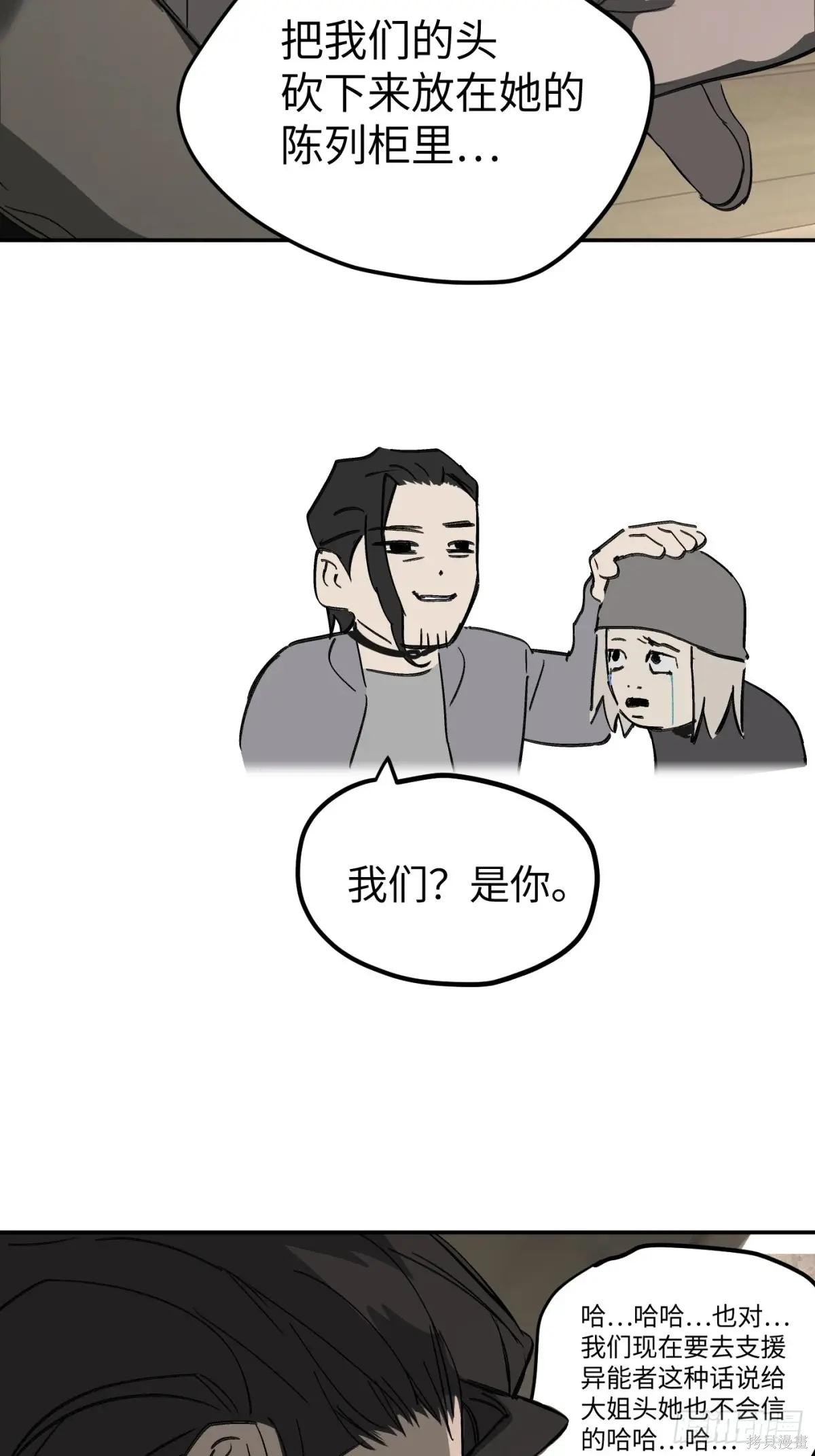 第22话 第19页