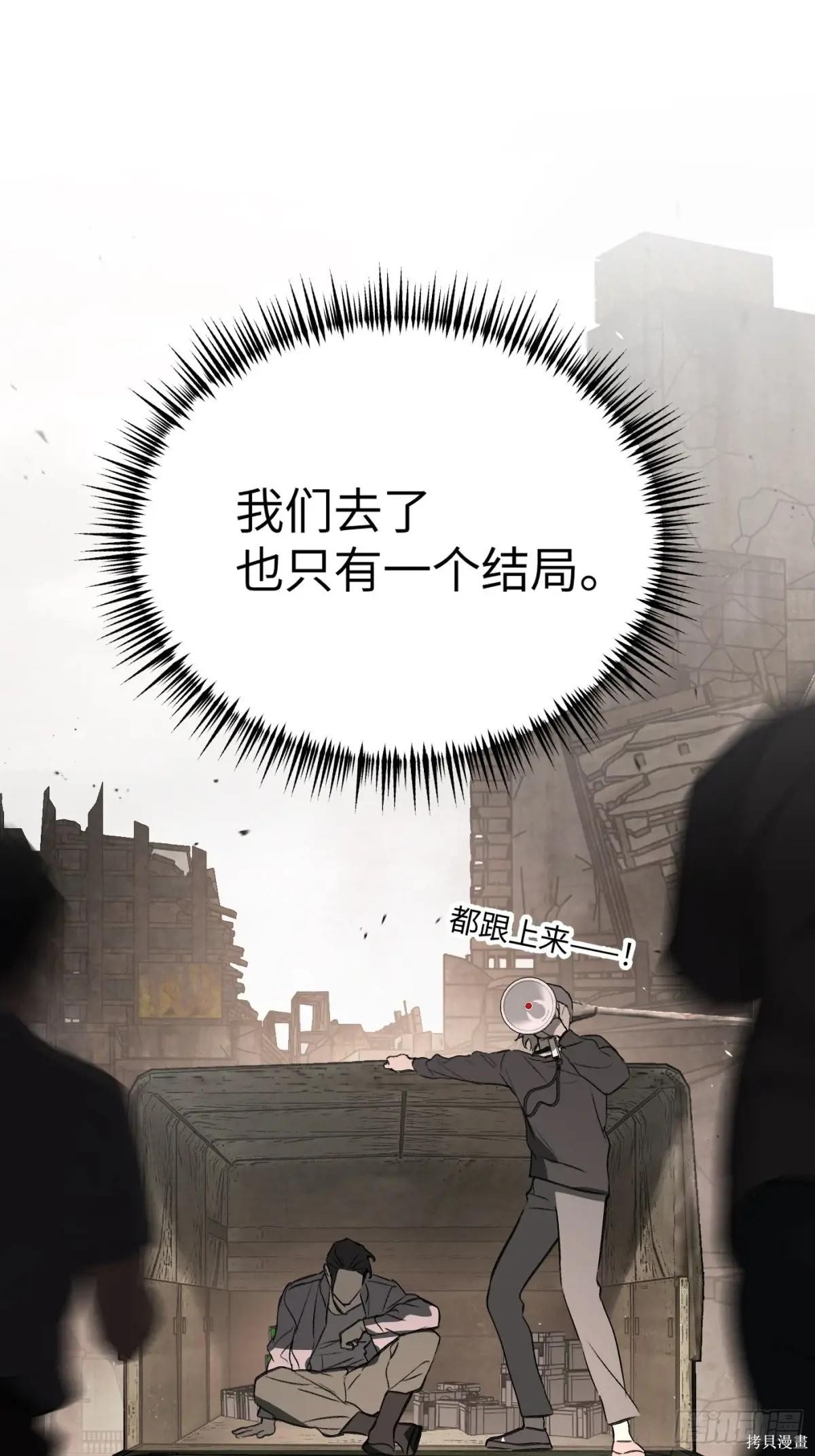 第22话 第22页