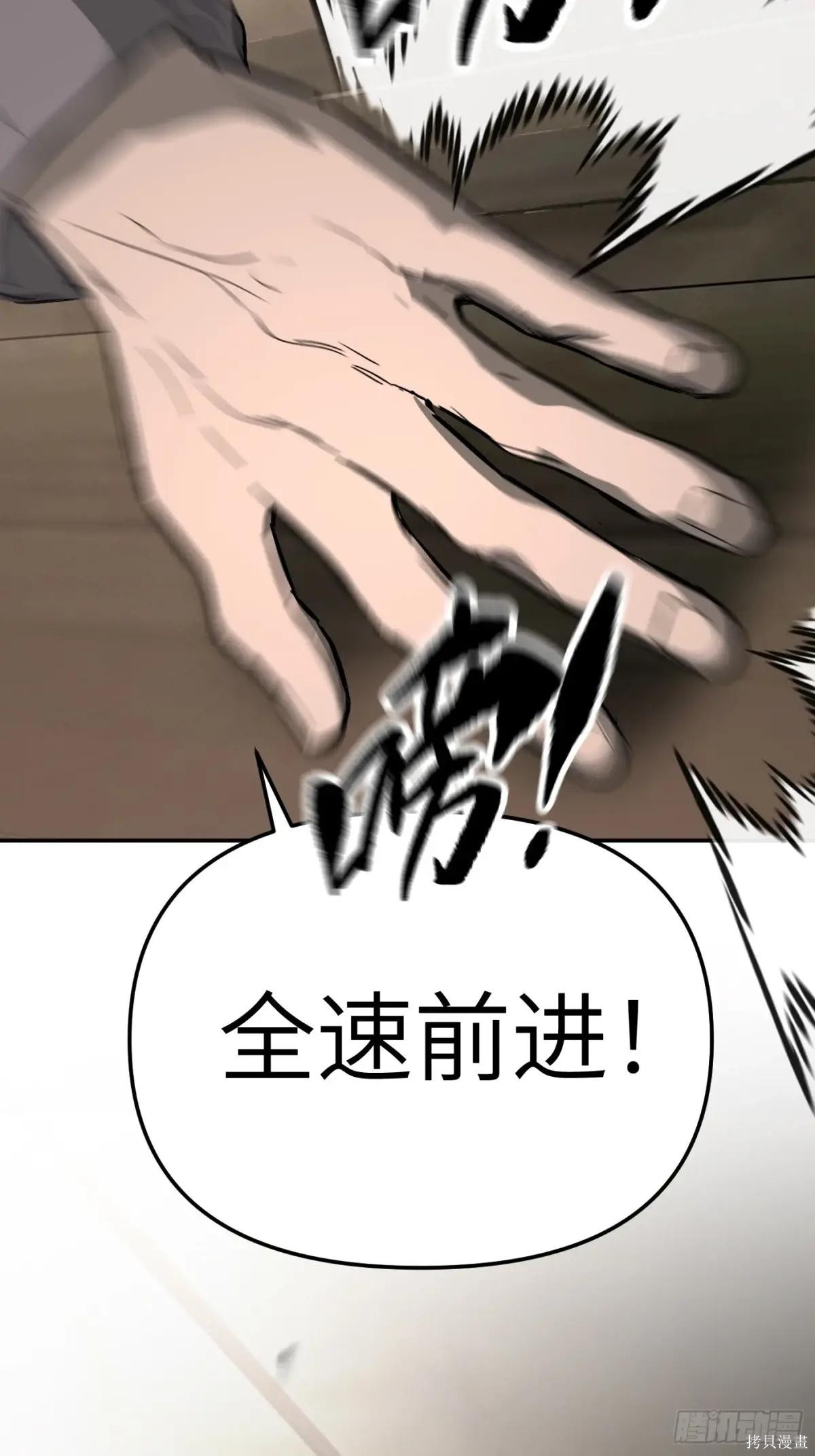 第22话 第24页