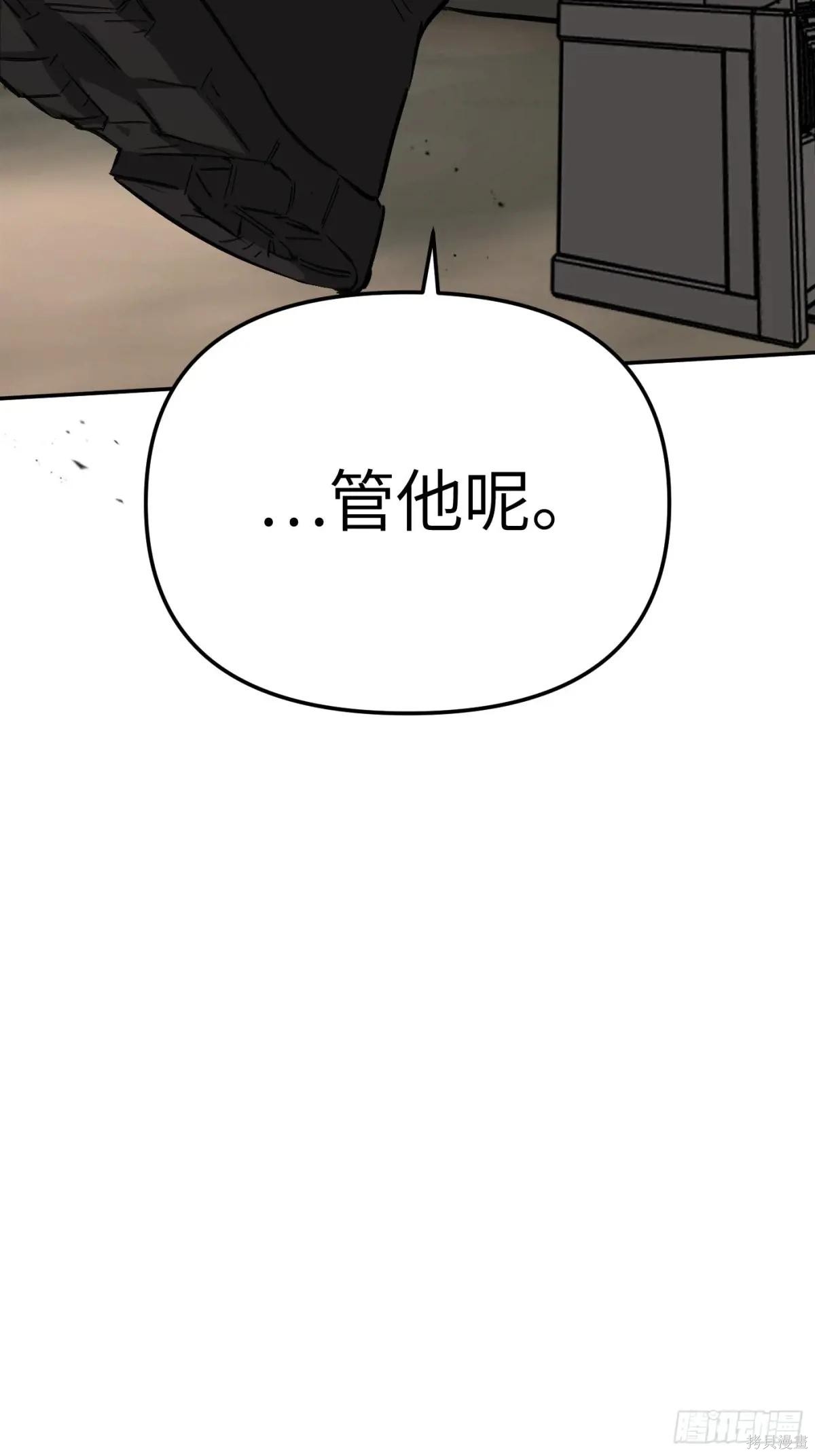第22话 第26页