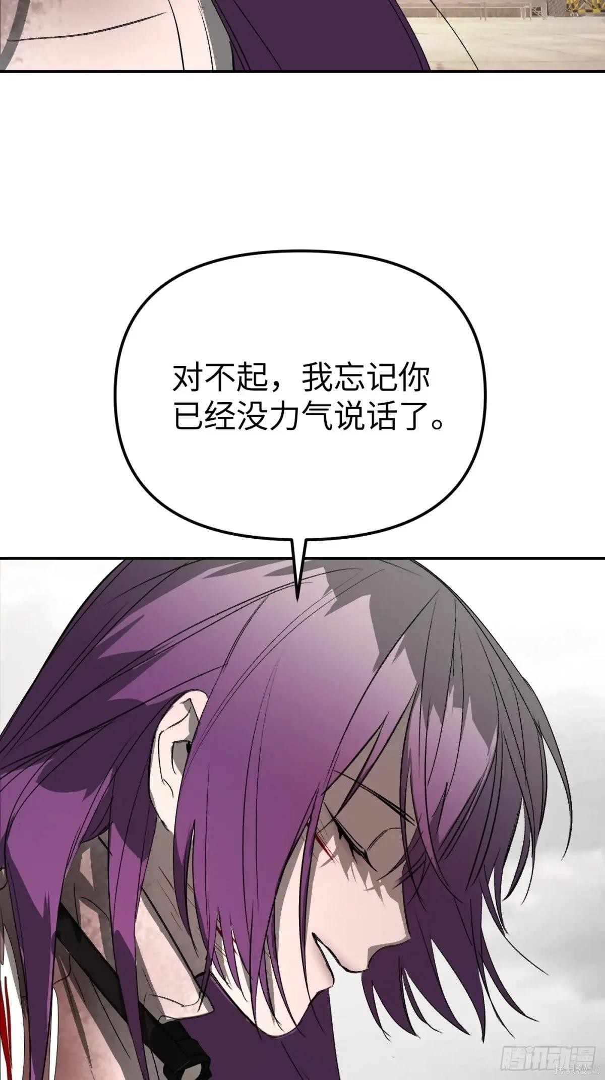 第22话 第31页