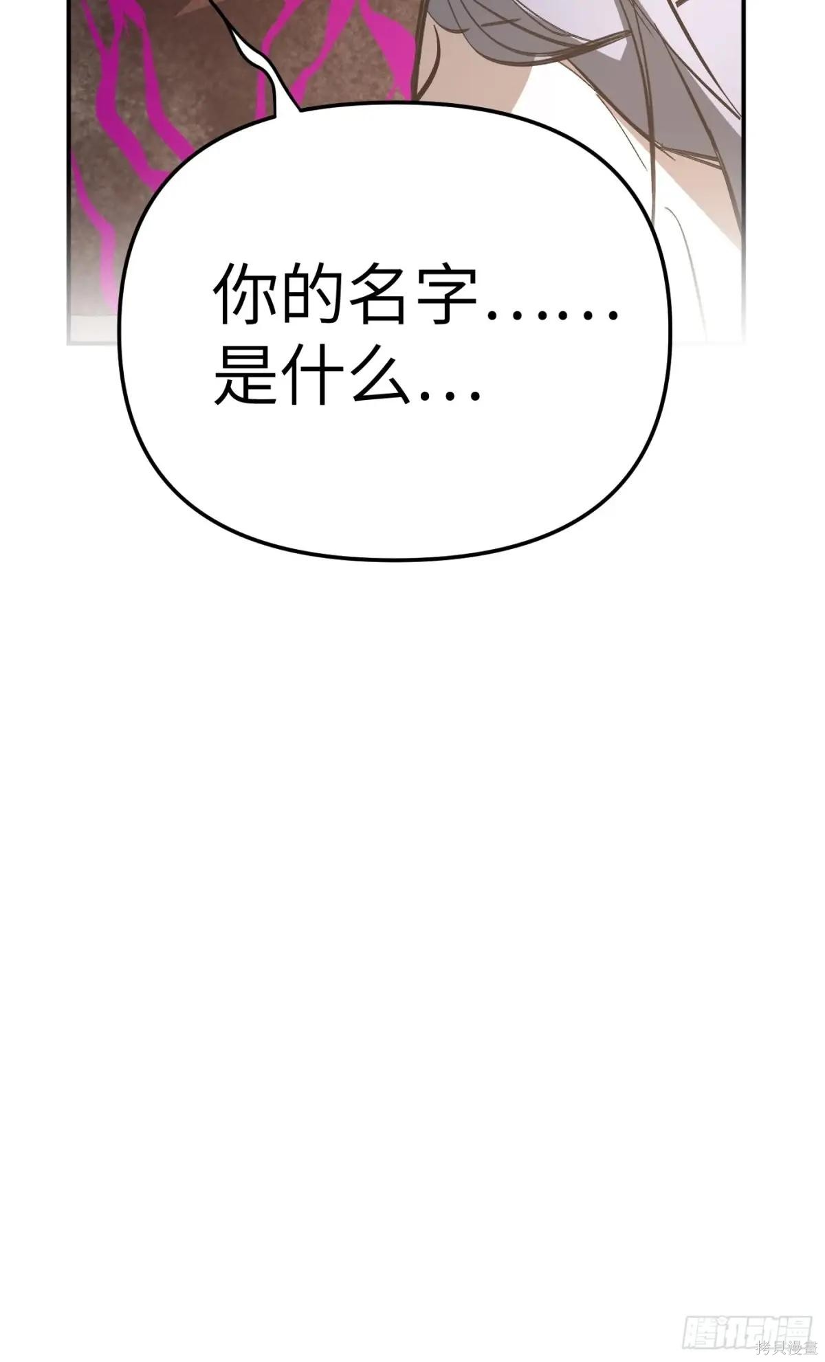第22话 第36页
