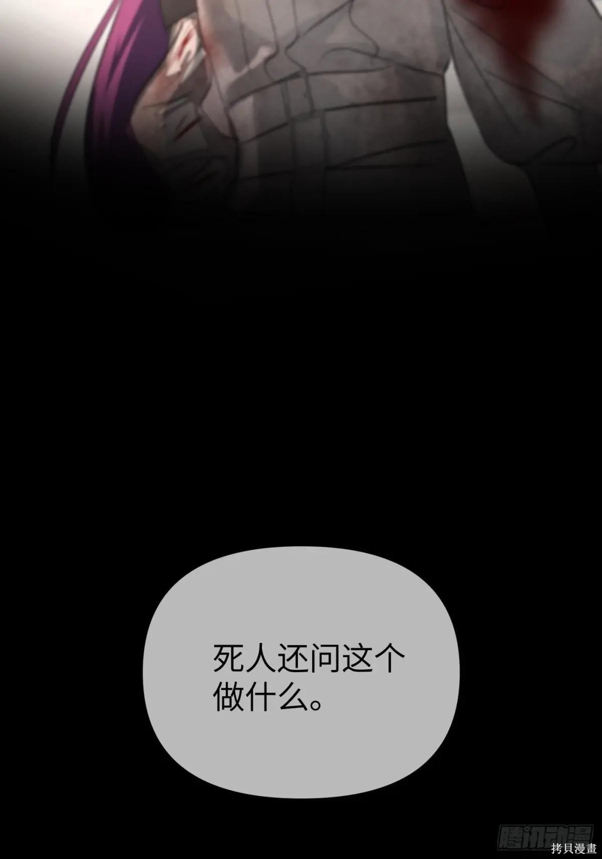 第22话 第38页