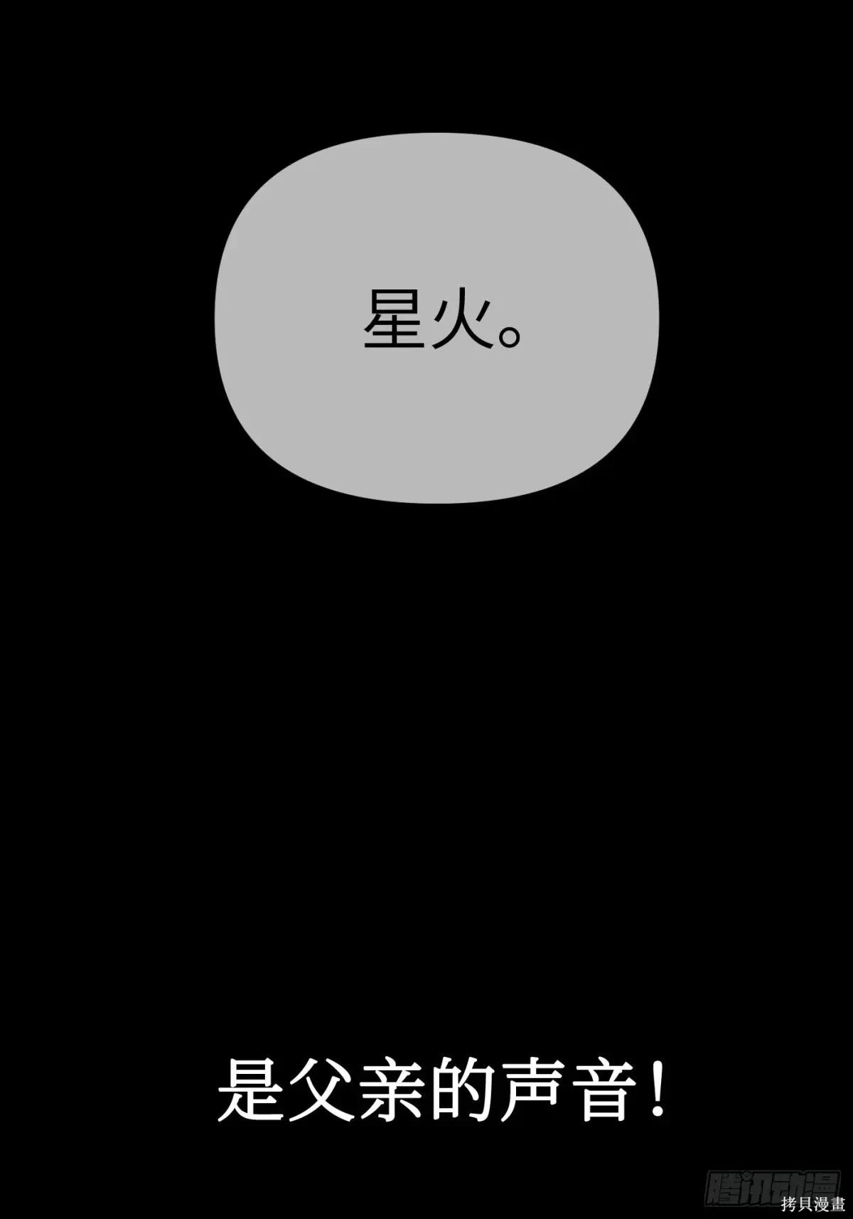 第22话 第39页