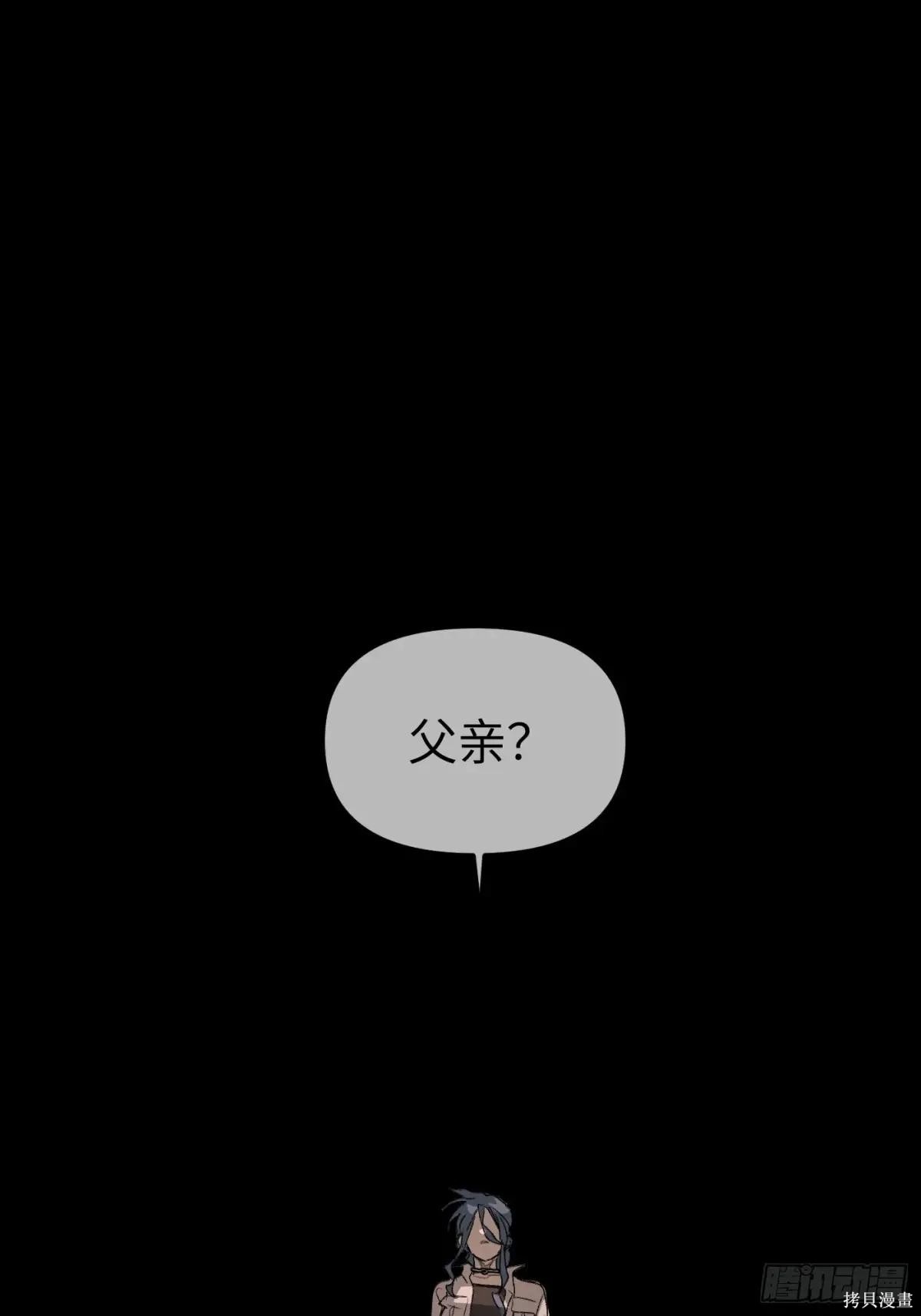 第22话 第40页