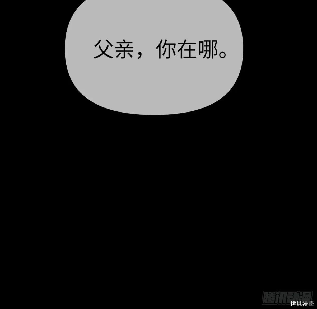 第22话 第43页