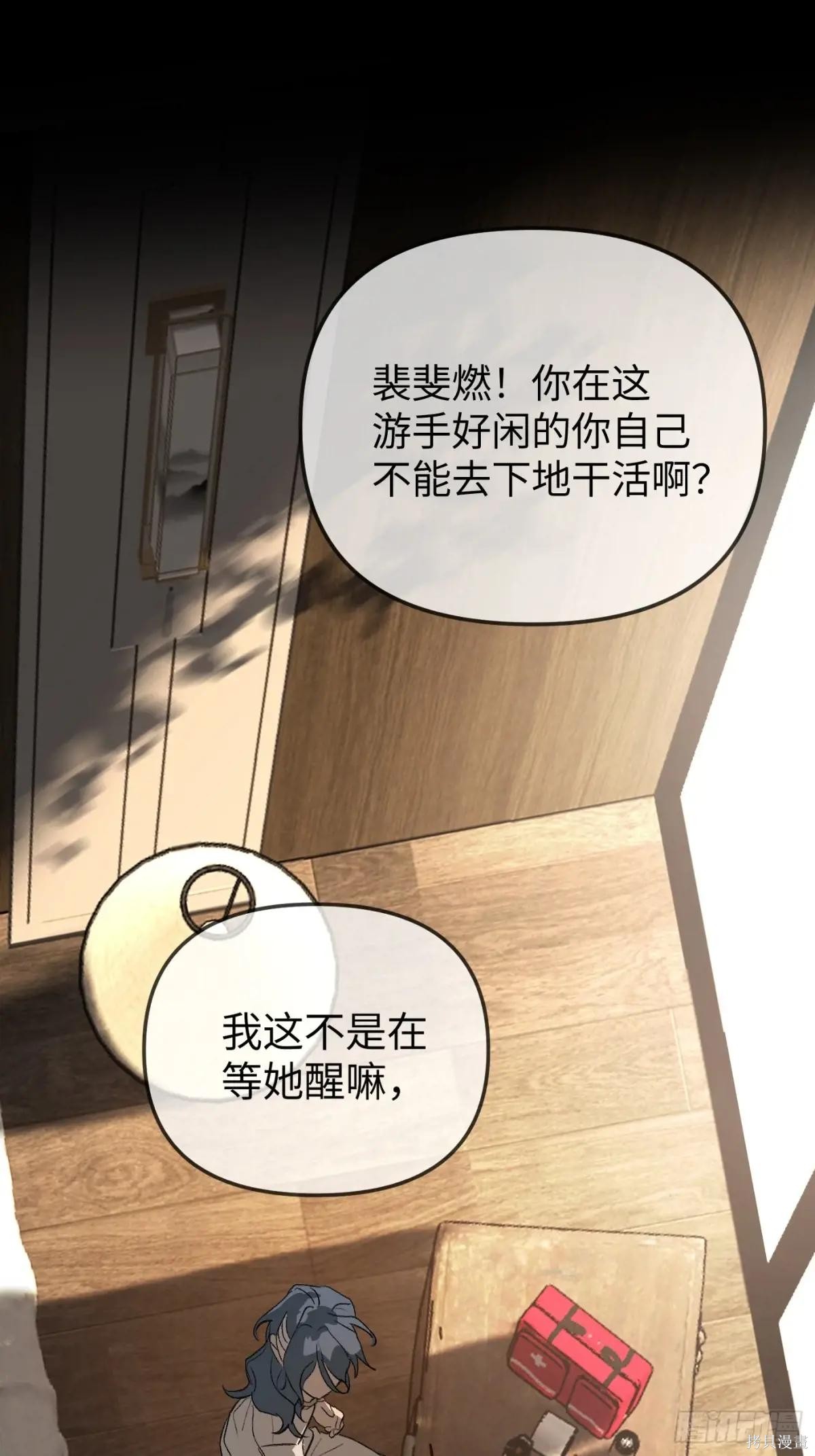 第22话 第64页