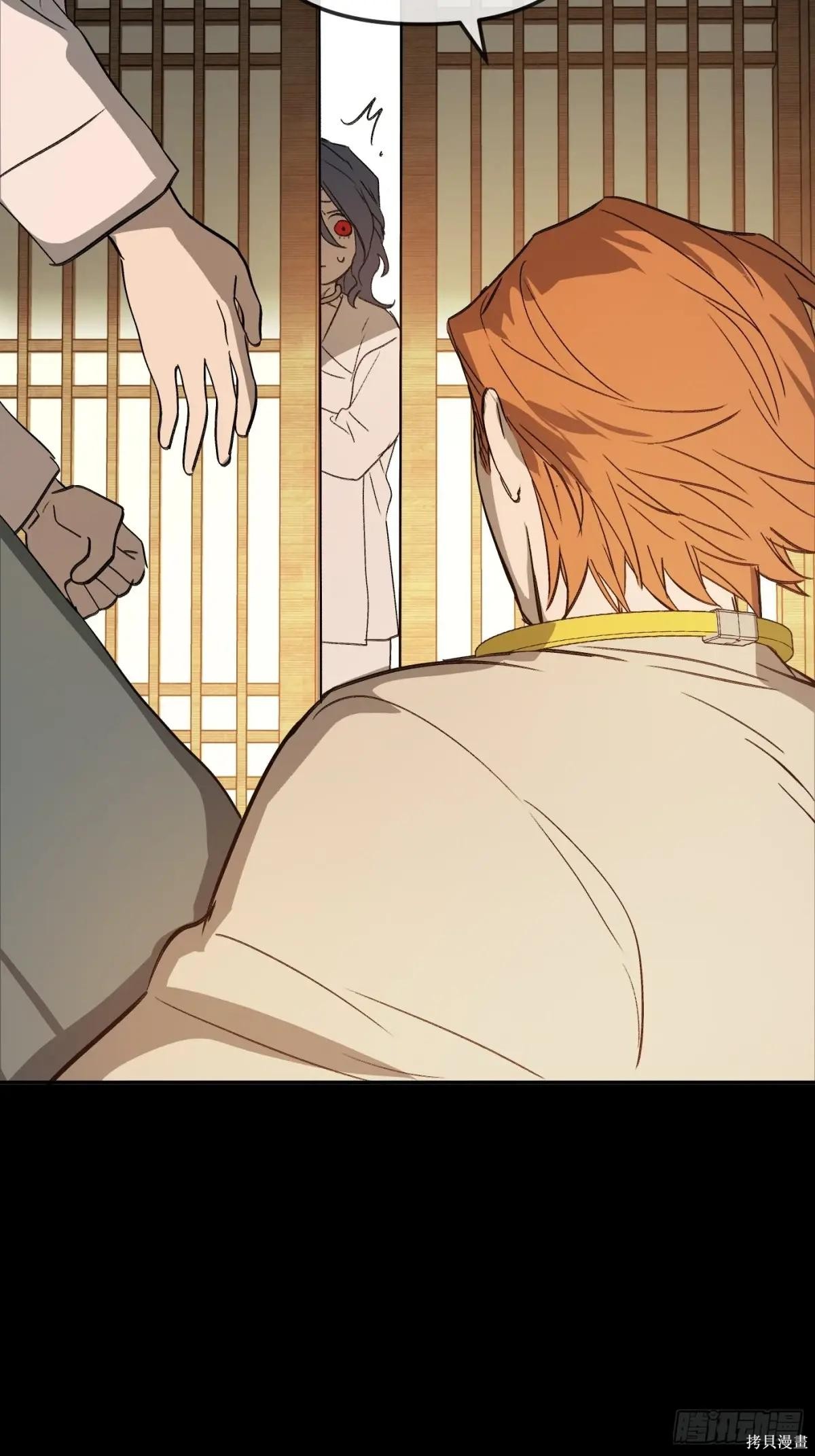 第22话 第73页
