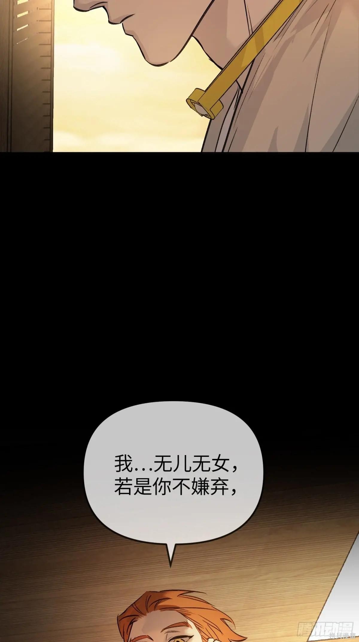 第22话 第89页