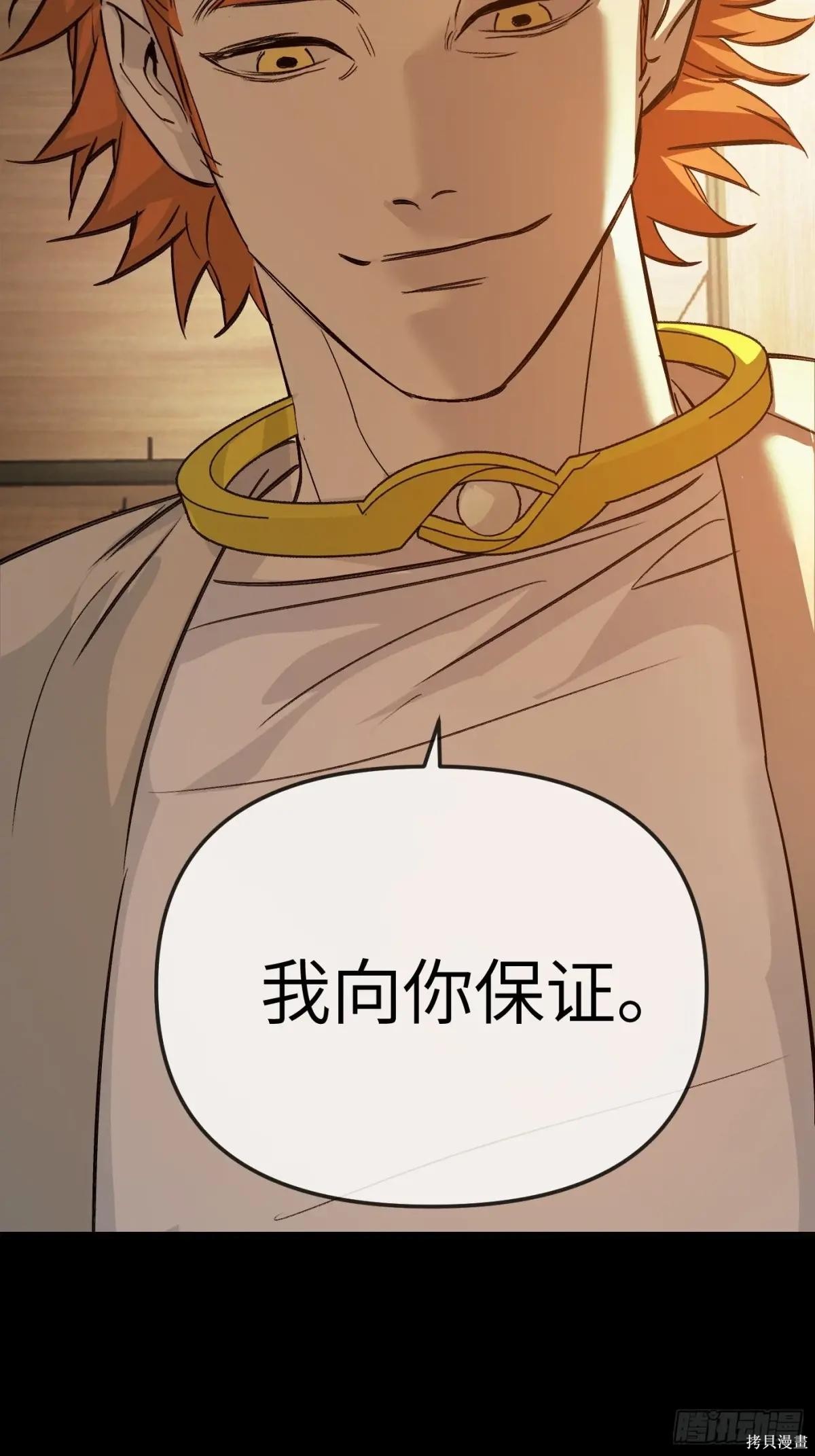 第22话 第94页