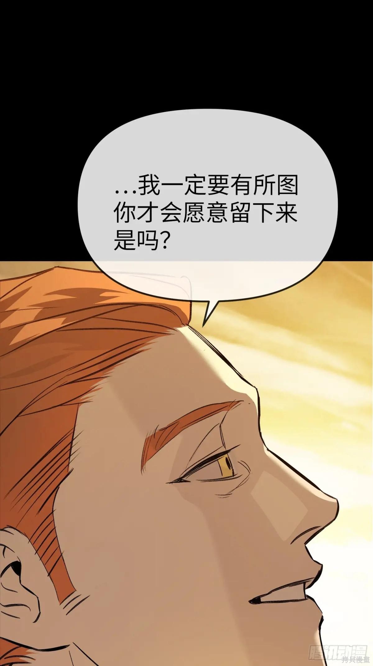 第22话 第100页