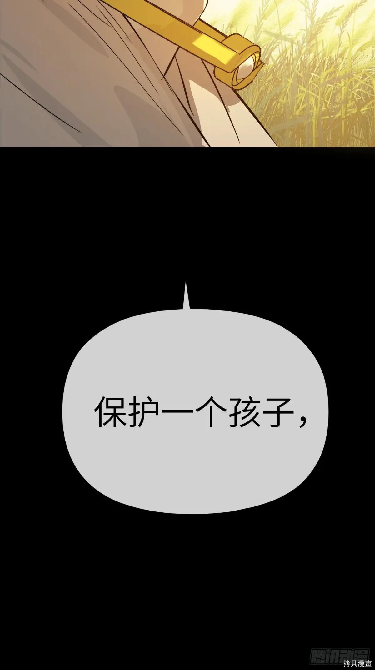 第22话 第103页