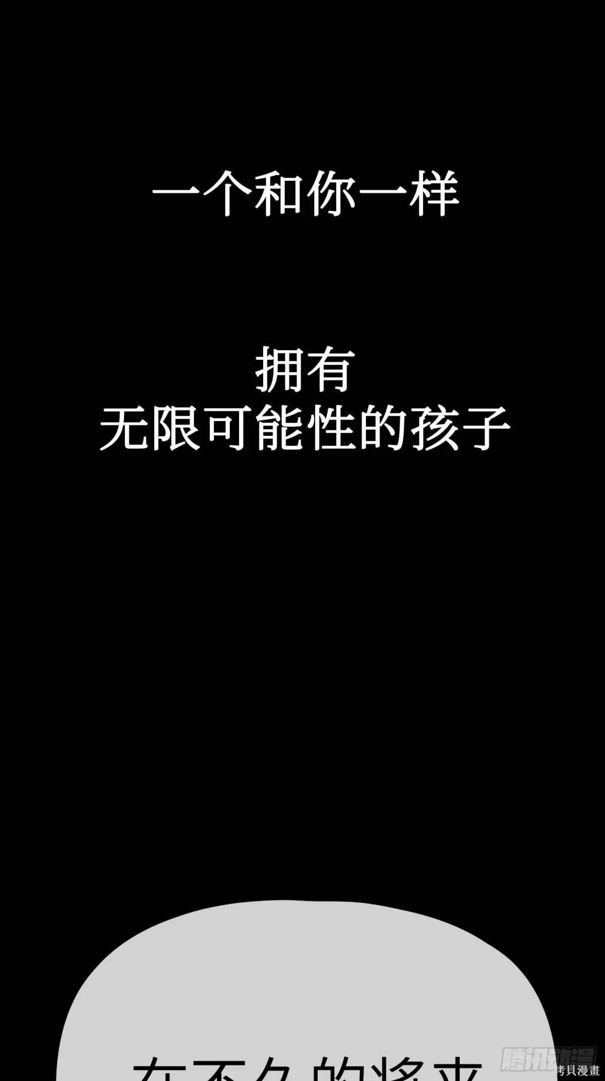 第22话 第104页