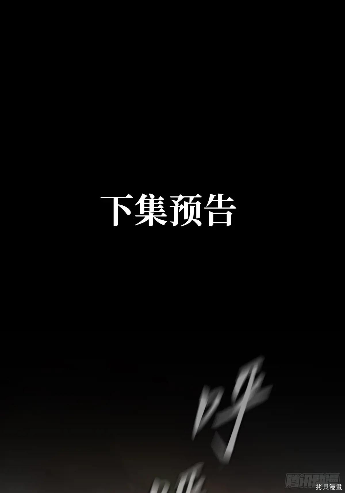 第22话 第106页