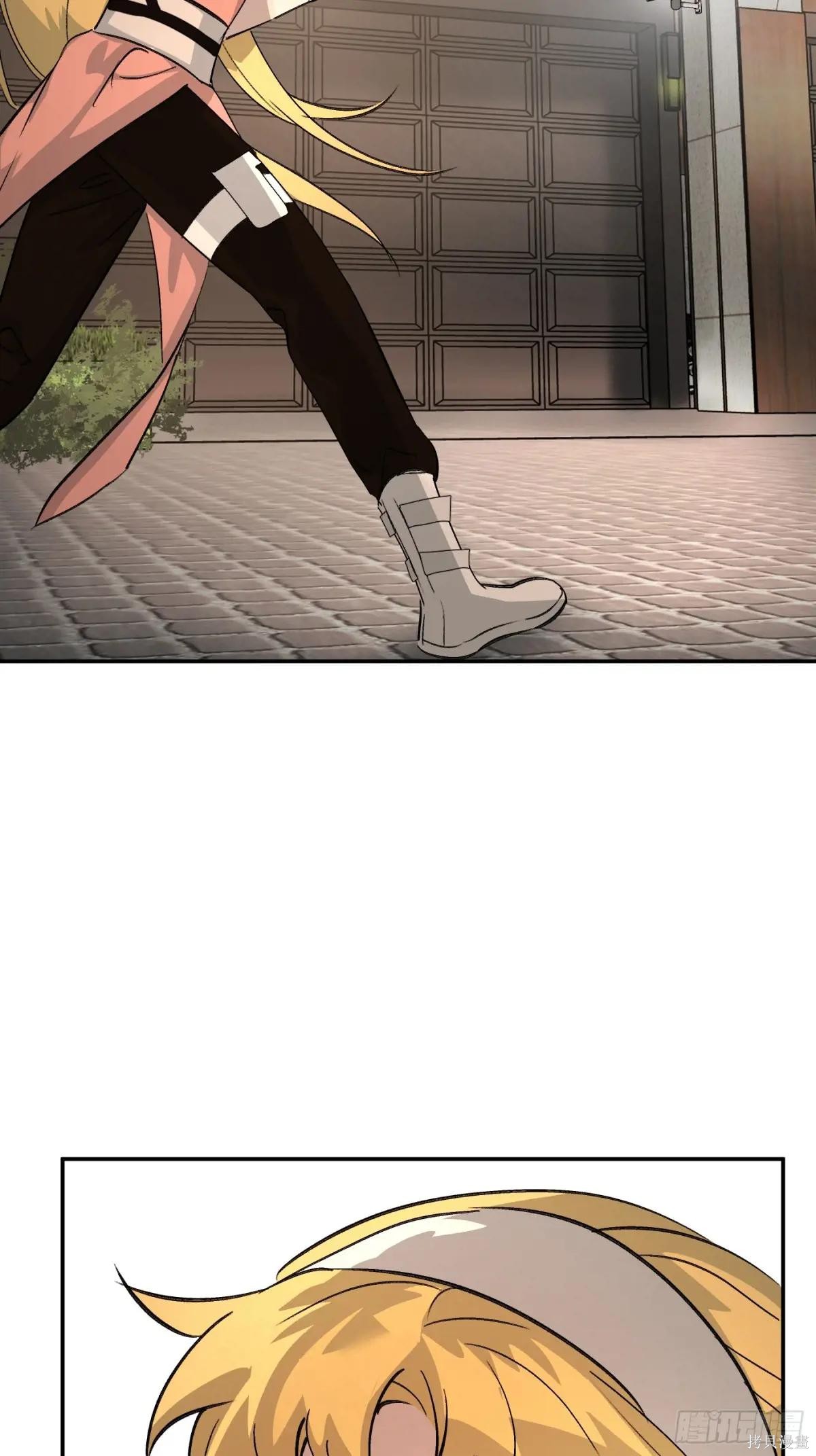 第19话 第2页