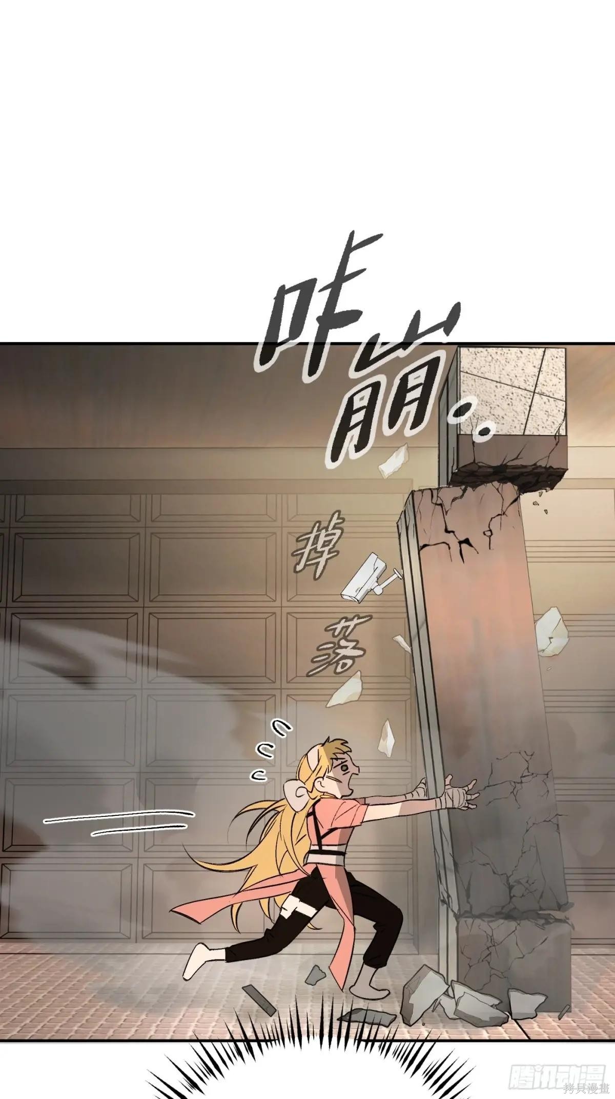 第19话 第5页